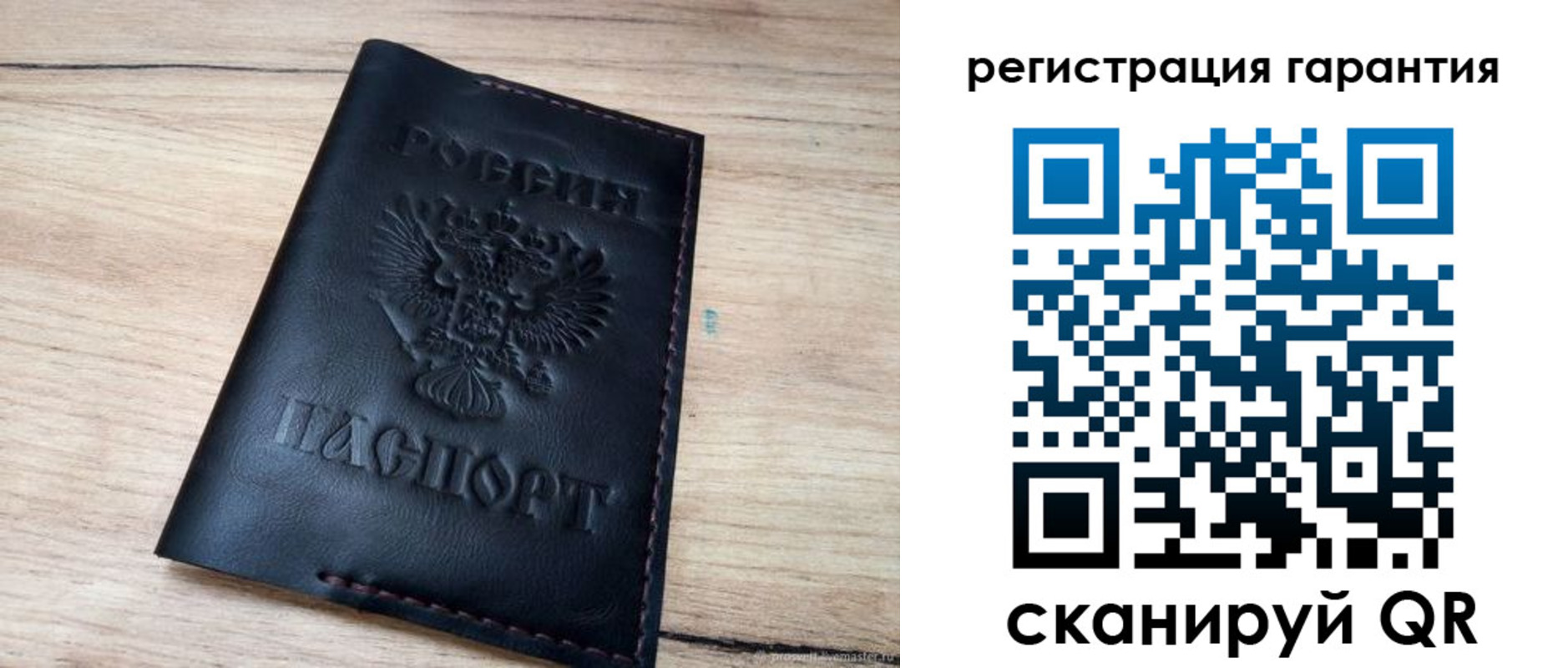 временная регистрация собственник в Мегионе