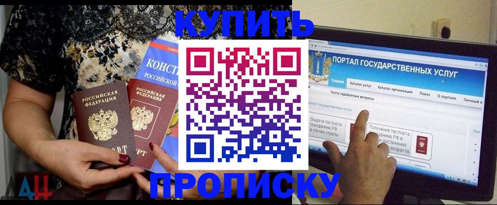 временная регистрация законно в Мегионе